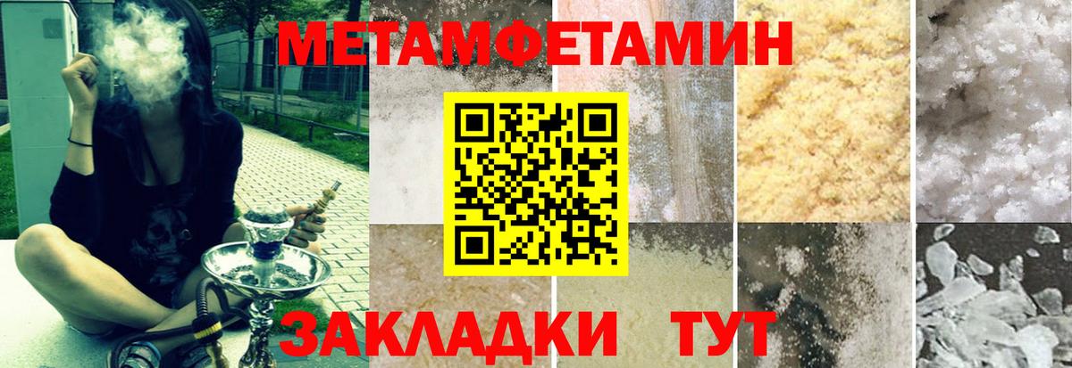 Amphetamine 97% Тверь