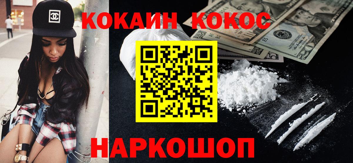 Cocaine Columbia Тверь