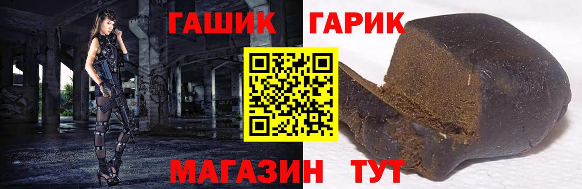 Гашиш  Вход с VPN  Тверь  Гашиш 40% ТГК 
