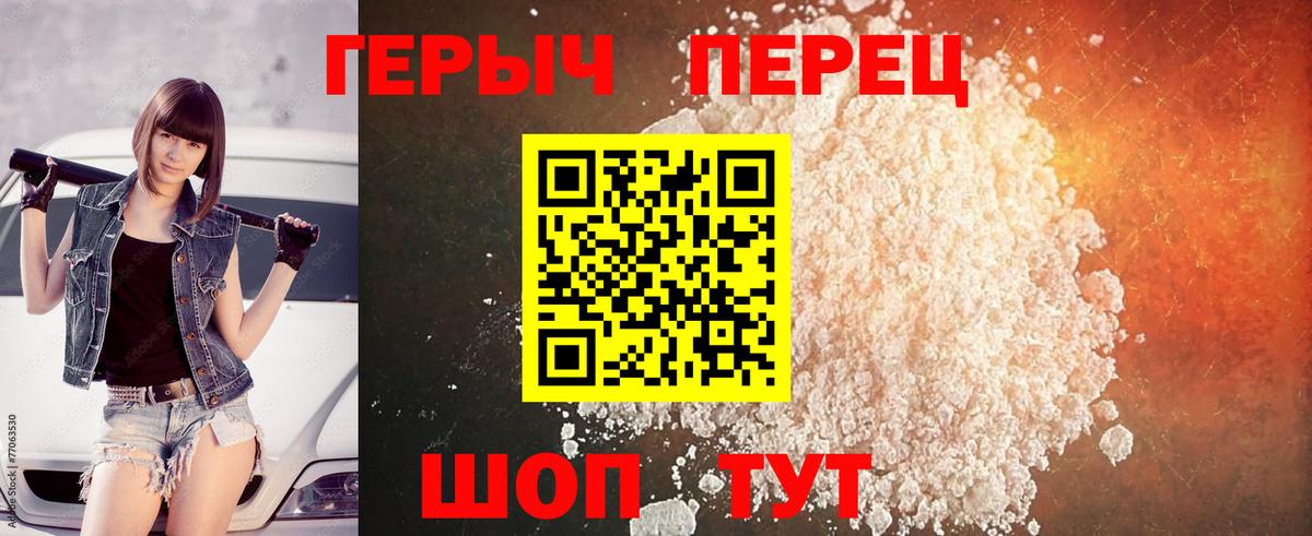 ГЕРОИН афганец  Вход с VPN  Тверь 