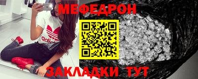 прущие крисы Нарткала