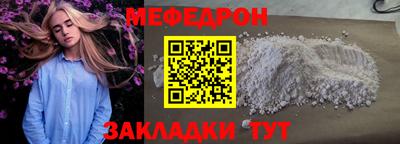 спайс Наро-Фоминск