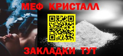 спайс Наро-Фоминск