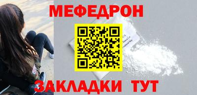спайс Наро-Фоминск