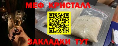 прущие крисы Нарткала