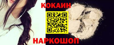 спайс Наро-Фоминск