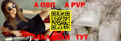 прущие крисы Нарткала
