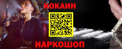спайс Наро-Фоминск