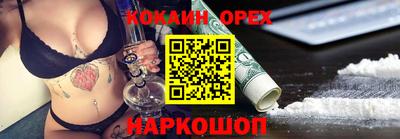 гашиш Нальчик