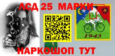 прущие крисы Нарткала
