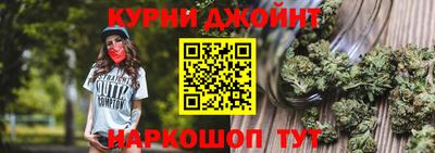 гашиш Нальчик