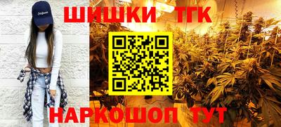 гашиш Нальчик
