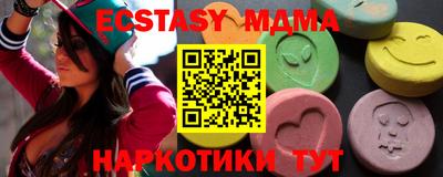 спайс Наро-Фоминск
