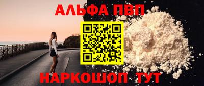 прущие крисы Нарткала