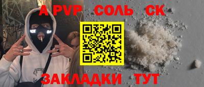 прущие крисы Нарткала