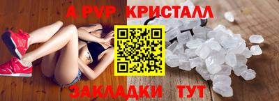 спайс Наро-Фоминск