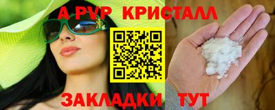 гашиш Нальчик