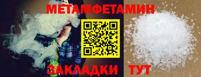 спайс Наро-Фоминск