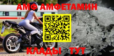 прущие крисы Нарткала