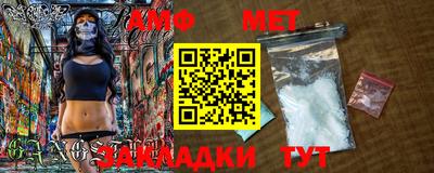 спайс Наро-Фоминск