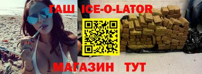 гашиш Нальчик