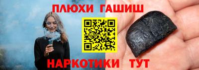 гашиш Нальчик