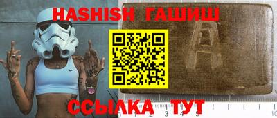 спайс Наро-Фоминск