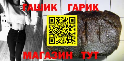 спайс Наро-Фоминск