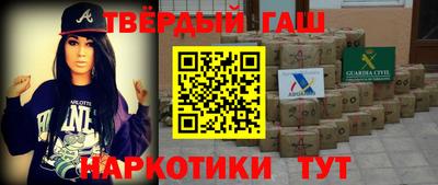 гашиш Нальчик