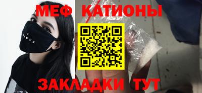 прущие крисы Нарткала