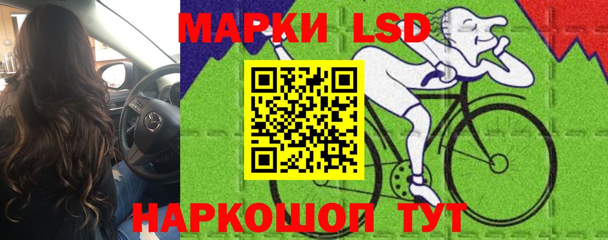 LSD-25 экстази ecstasy Тверь