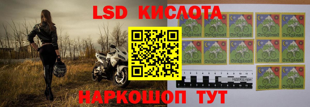 ЛСД экстази  ЛСД экстази ecstasy  Вход с VPN  Тверь  LSD-25 экстази ecstasy 