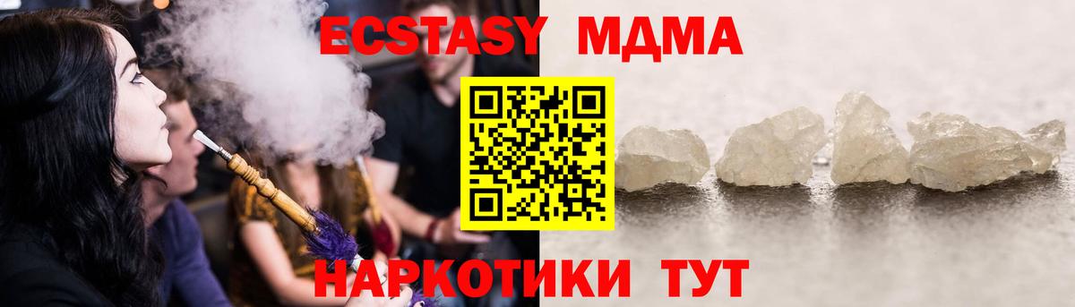 МДМА VHQ Тверь