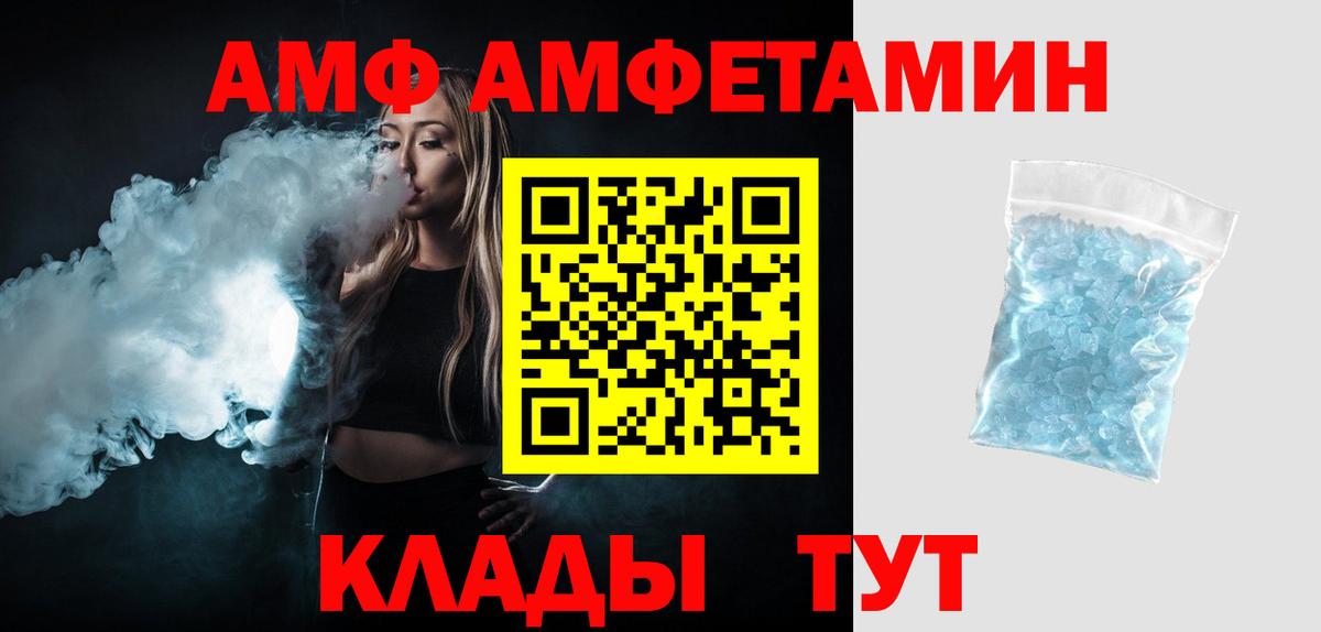 Метамфетамин пудра  Метамфетамин пудра  Тверь  Вход с VPN 