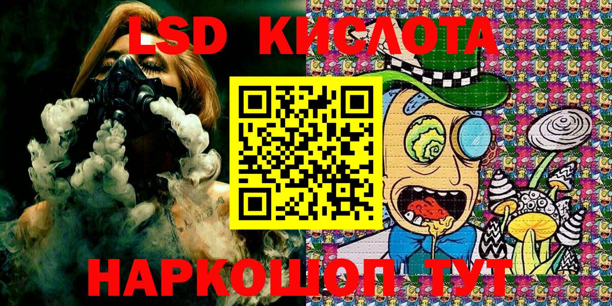 Марки NBOMe 1,5мг  Вход с VPN  Марки NBOMe  Тверь 