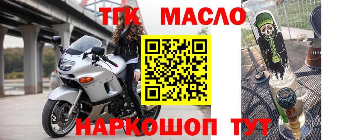 ГАШИШ  MDMA  ГЕРОИН  Меф кристаллы  Вход с VPN  Тверь  COCAIN  МАРИХУАНА  КЕТАМИН 