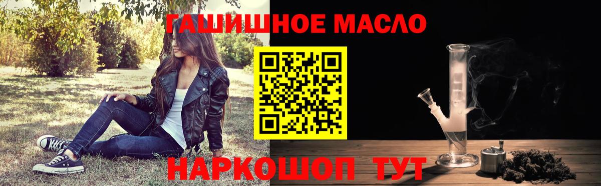 даркнет сайт  ТГК гашишное масло  Тверь  Вход с VPN  Дистиллят ТГК вейп с тгк 