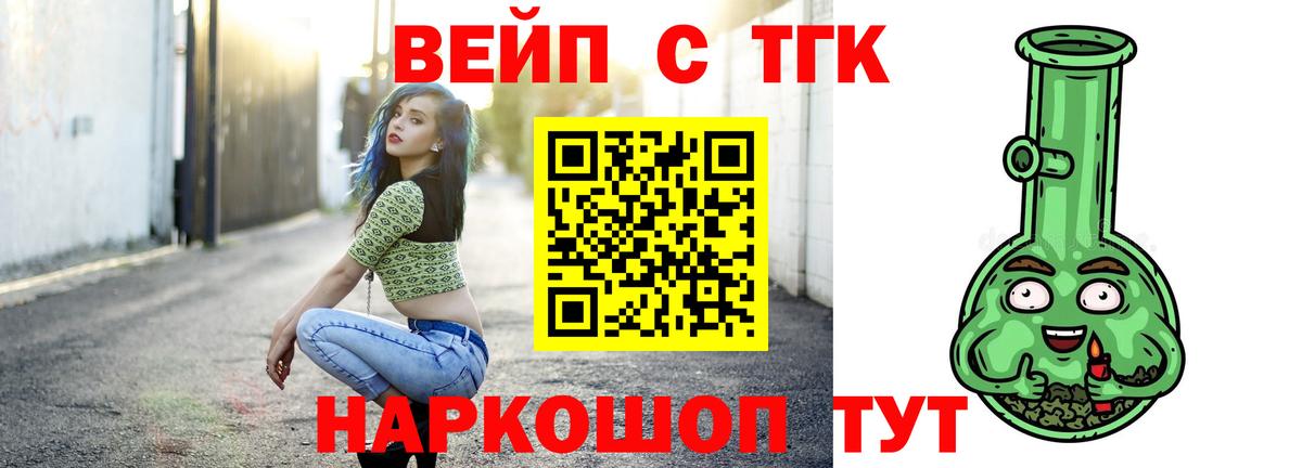 Дистиллят ТГК гашишное масло Тверь