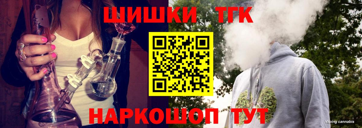Конопля гибрид  Вход с VPN  Каннабис AK-47  Тверь  Марихуана VHQ  Бошки Шишки SATIVA & INDICA 