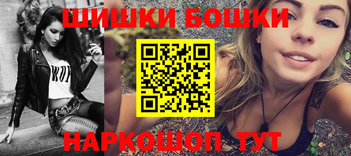Конопля Bruce Banner Тверь